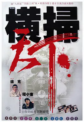 日韩高清一级片
