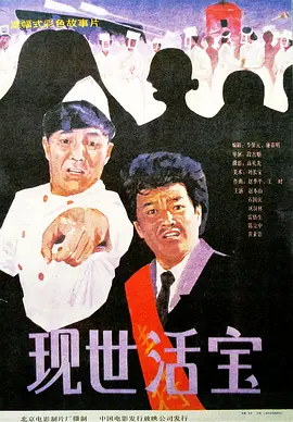 国产性一交一伦一色一情