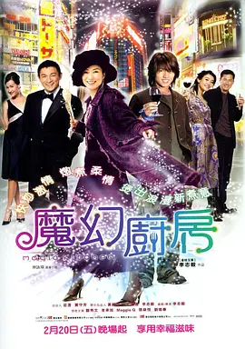 美女 日韩 欧美