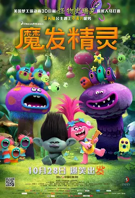 电影免费全集在线观