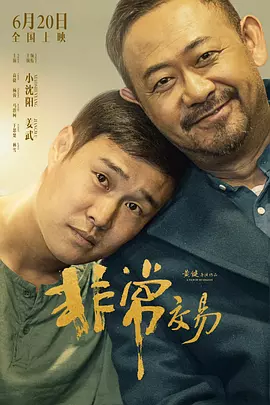 国产成人高清