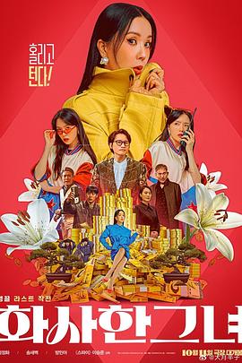 女生隐私无遮挡