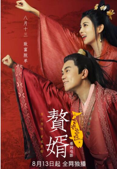 丁香婷婷成人