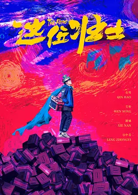 日韩欧美一区二区三区