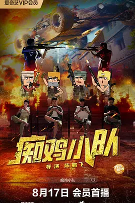 莉娜保罗vs黑鬼大战电影