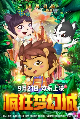 国精产品一二二区视频