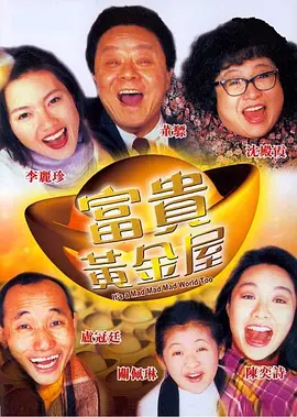 白夜追踪