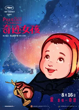 久久综合色网