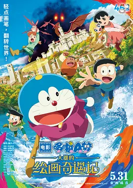 日韩欧美高清