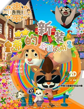 99九九精品国产高清自在线