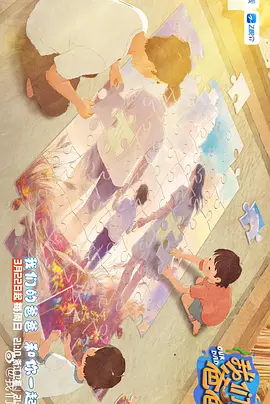 拉绒女歌手招待
