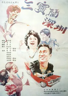 麻豆成人
