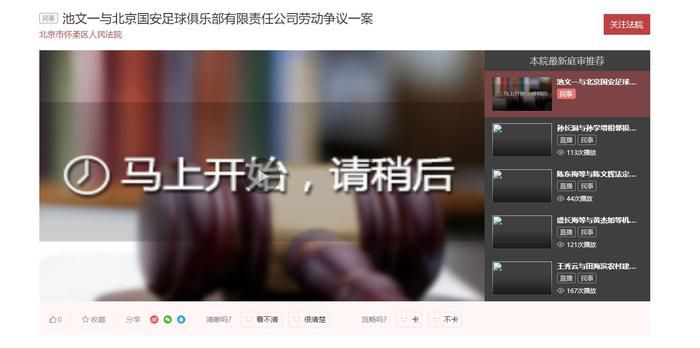 致命恋爱