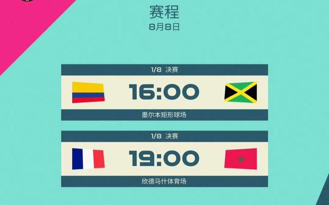 国产精品亚洲综合一区在线观看