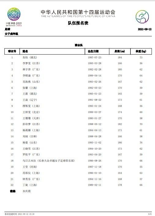 成人做爰69片免费看