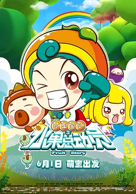 激情综合网五月激情