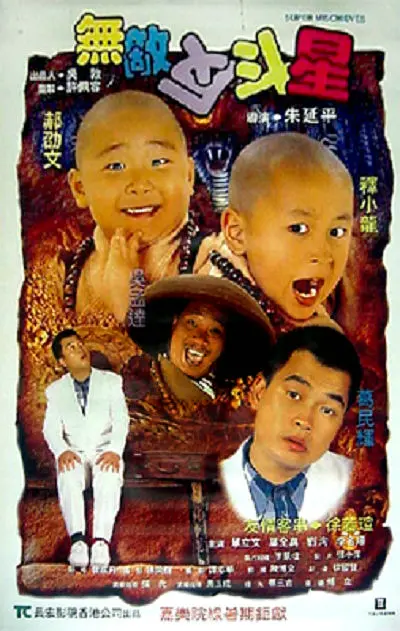 亚洲色图15p