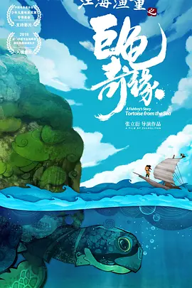 亚洲欧美日韩人成
