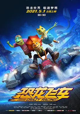 精品国产二区