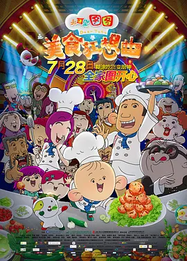 久久aa毛片免费播放嗯啊