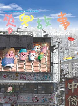 国产手机精品一区二区