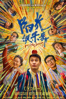 欧美亚洲综合网