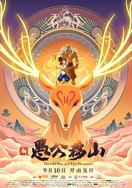 朝鲜时代的年幼的夫人