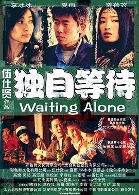 歌手厅的那些事2