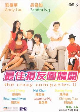 国产91精品一区二区蜜桃