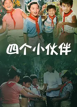 电视剧勇者无惧免费观看全集