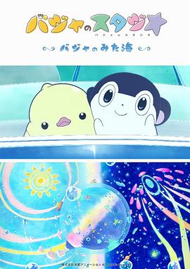 欧美中文在线
