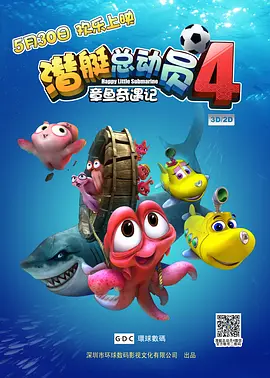 成全视频高清观看