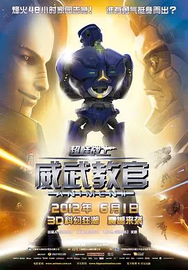 广州小工匠教育