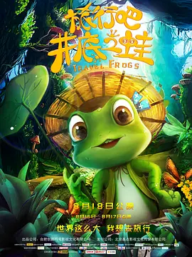 三浦惠理子与义子第一次