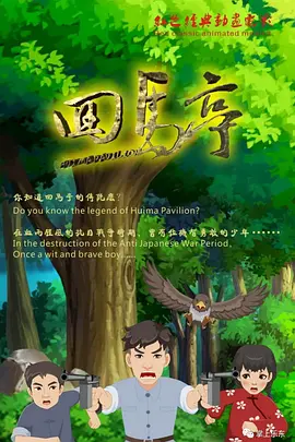 最新欧洲大片免费在线