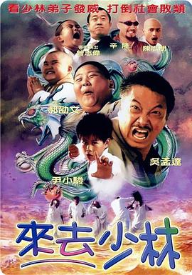 虚张声势