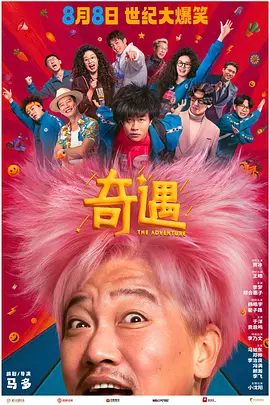 色久天