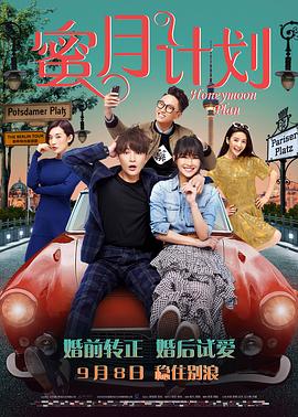 女生操男生动漫