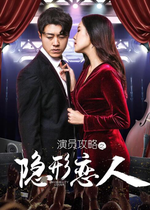 妻子的往事