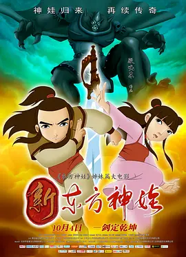色吧欧美