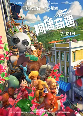 伊人精品影院