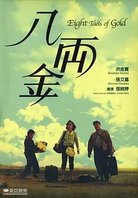 中文精品一区二区三区