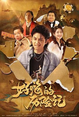 生活中的大数据