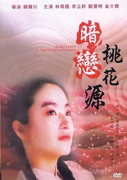 久草综合在线观看