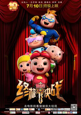欧美性片