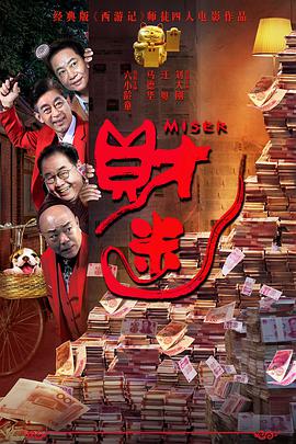 古惑仔1人在江湖在线观看