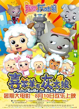 日本大尺度做爰呻吟