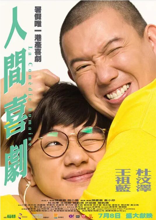精品亚洲一区二区在线播放