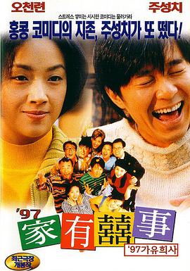 国产精品综合一区二区三区