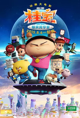 极品美女网